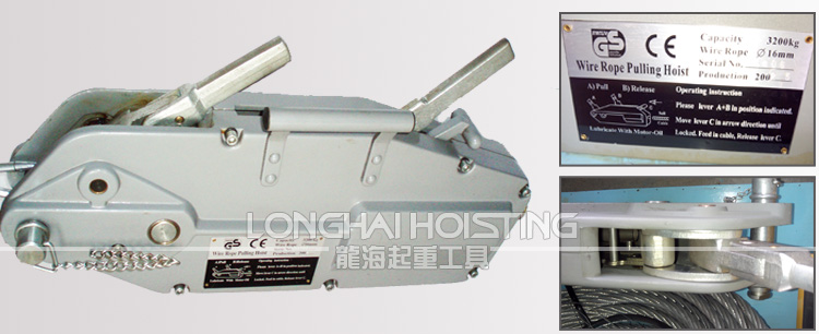 鋼絲繩手扳牽引機圖片