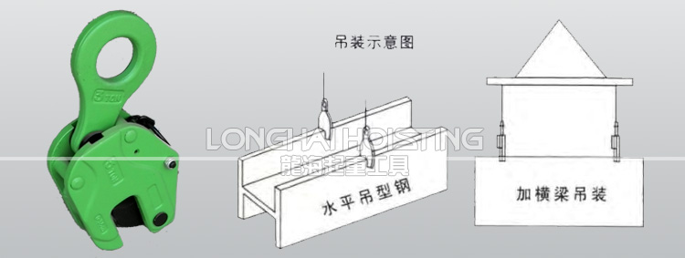 LHC-V豎吊鋼板吊具案例