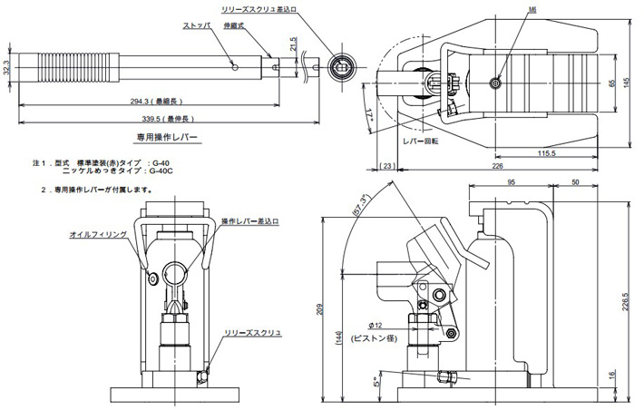 鷹牌EAGLE G-40爪式千斤頂尺寸