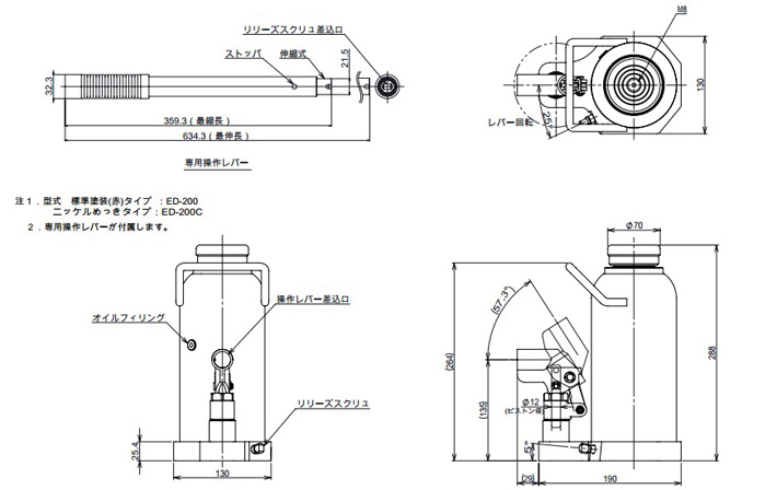 鷹牌EAGLE ED-200液壓千斤頂尺寸