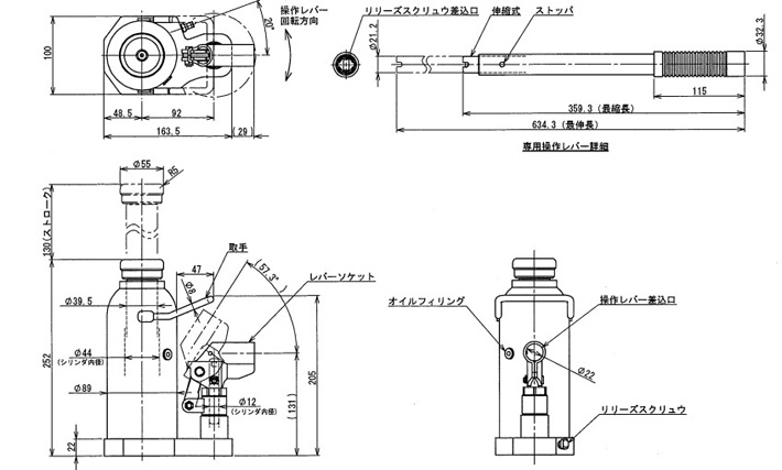 鷹牌EAGLE ED-100液壓千斤頂尺寸