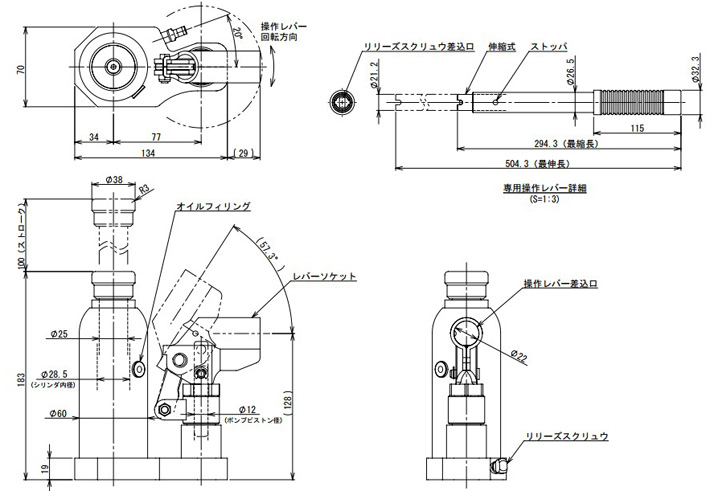 鷹牌EAGLE ED-25C無塵室液壓千斤頂尺寸