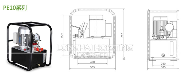 PE10系列電動液壓泵尺寸、參數(shù)