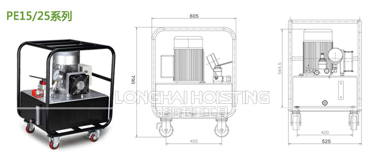 PE15/25系列電動液壓泵尺寸、參數(shù)