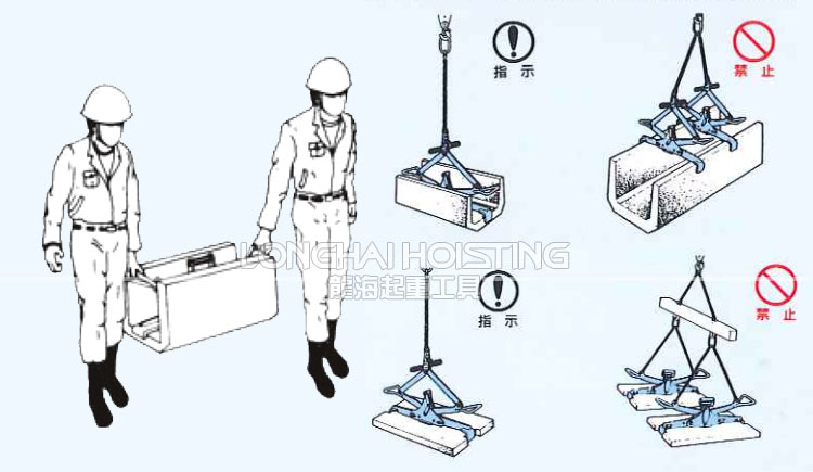 UGHA型鷹牌混凝土吊夾具吊裝