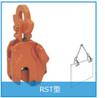 RST型豎吊鋼板起重鉗