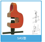 SAS型螺旋式鋼板吊鉗