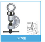 SRN型拉伸用無傷鋼板夾鉗