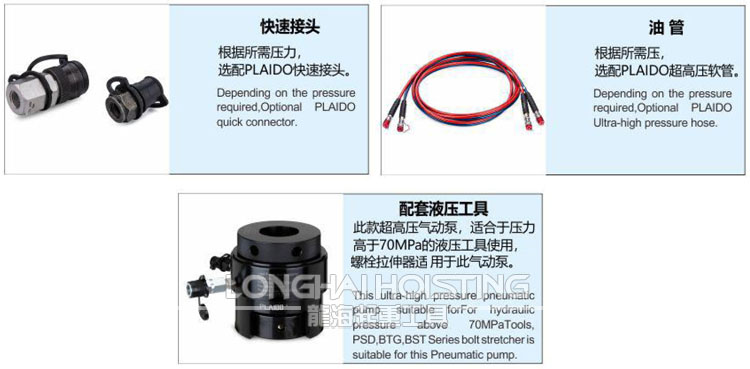 LSPAT型超高壓氣動液壓泵