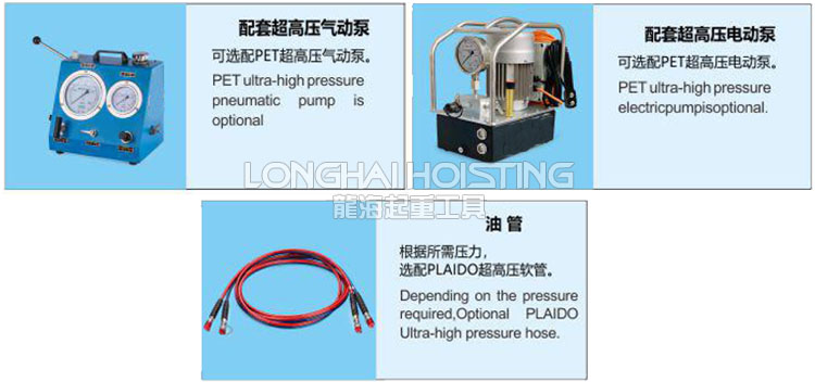 LSPSD風(fēng)電液壓螺栓拉伸器配套